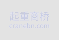 市場監管總局關于發布《起重機械安全技術規程》的公告
