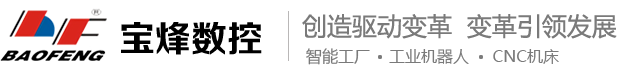 起重商橋