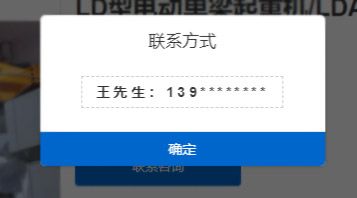 聯系方式.jpg