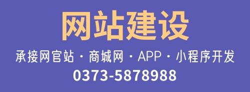 網站建設 (2).jpg 網站建設 (2).jpg