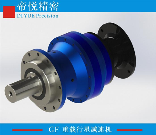 GF系列工業重載行星減速機