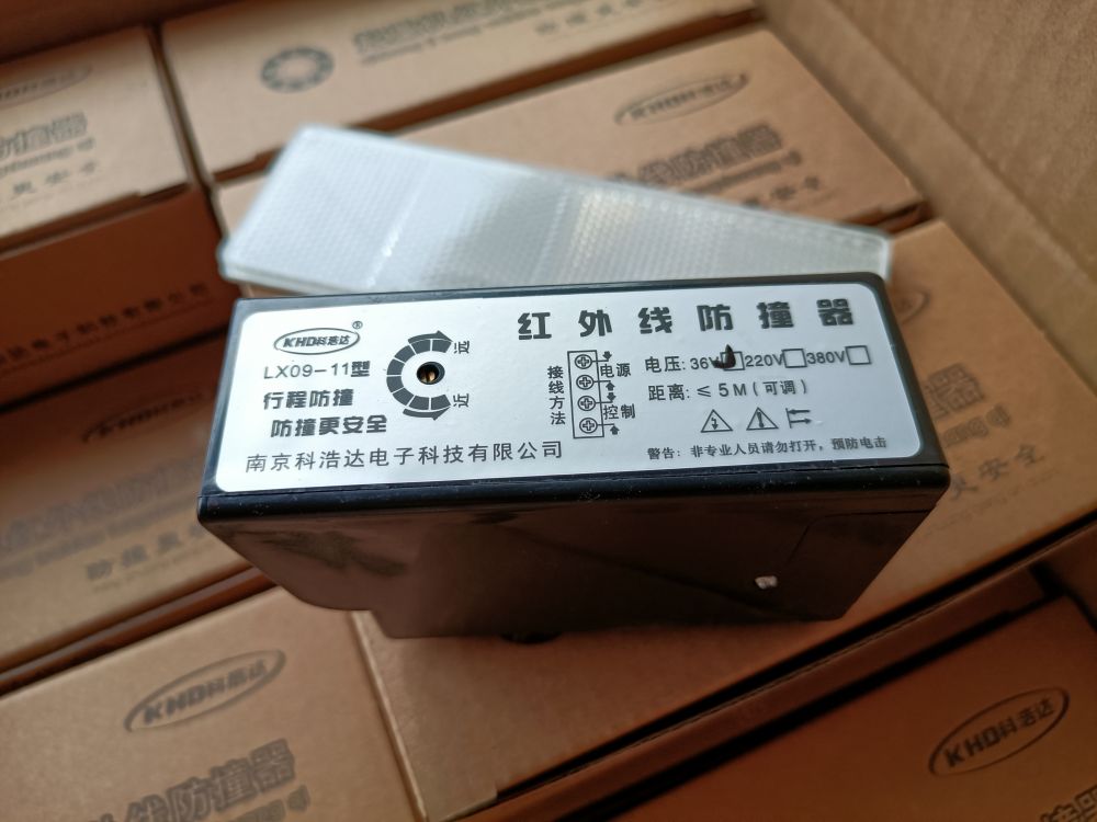 起重電器-強磁自吸式紅外線行程開關(guān)批發(fā)