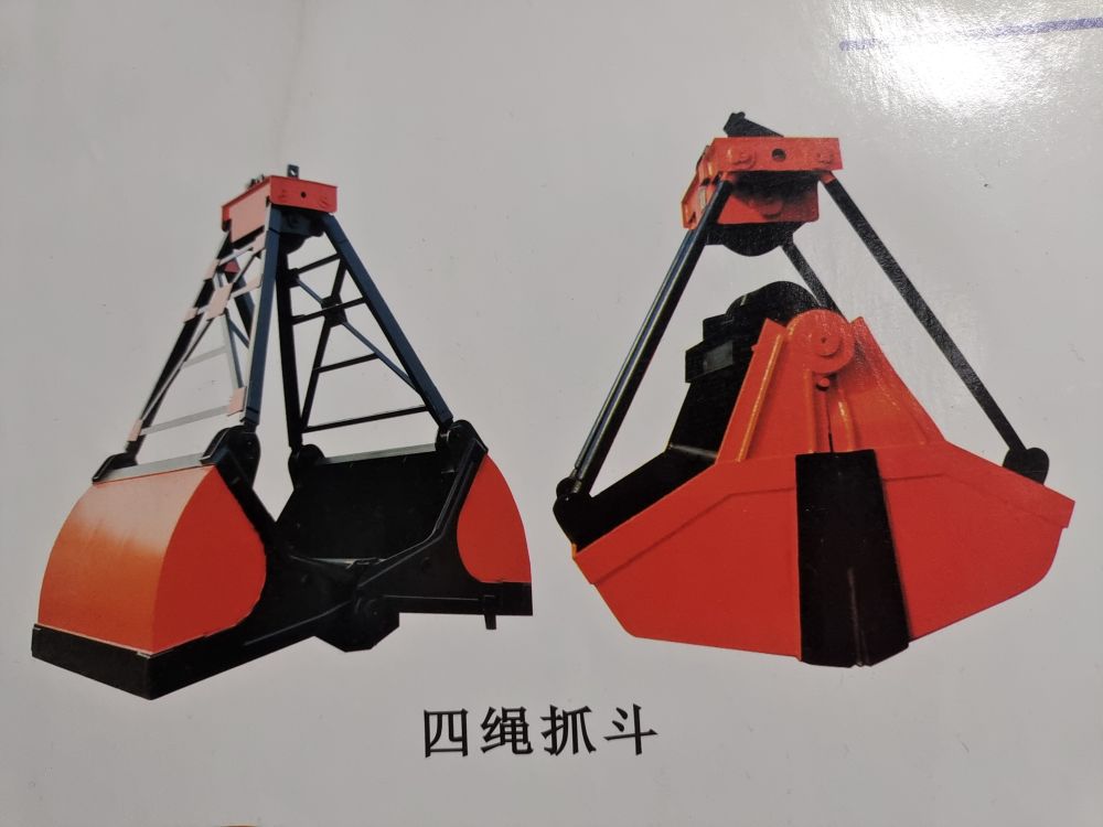 四繩抓斗  帶齒作業抓斗 單繩懸臂掛抓 馬達抓斗 多瓣抓斗 